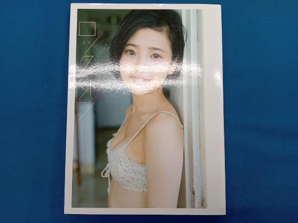 Amazon.co.jp: 兒玉遥写真集 ロックオン : ホーム＆キッチン